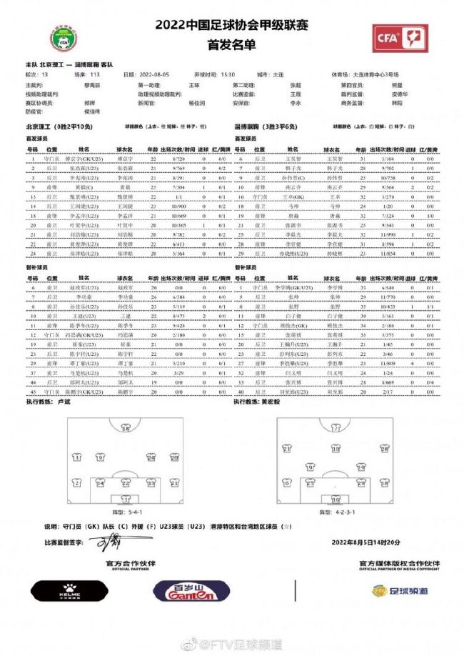 观影后，众多专家和媒体人对影片给予高度评价，他们表示:;渡江战役解放全中国的情节高燃热血，为国为民鞠躬尽瘁的先辈们让人心生敬意，悬疑、谍战元素的添加则让影片更具看点